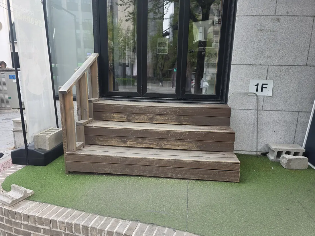1층 출입문 앞에 설치를 마친 데크 계단의 정면 모습